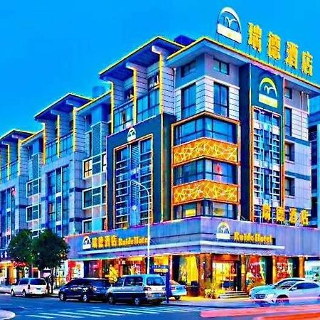 Ruide Hotel Yiwu  Exteriör bild