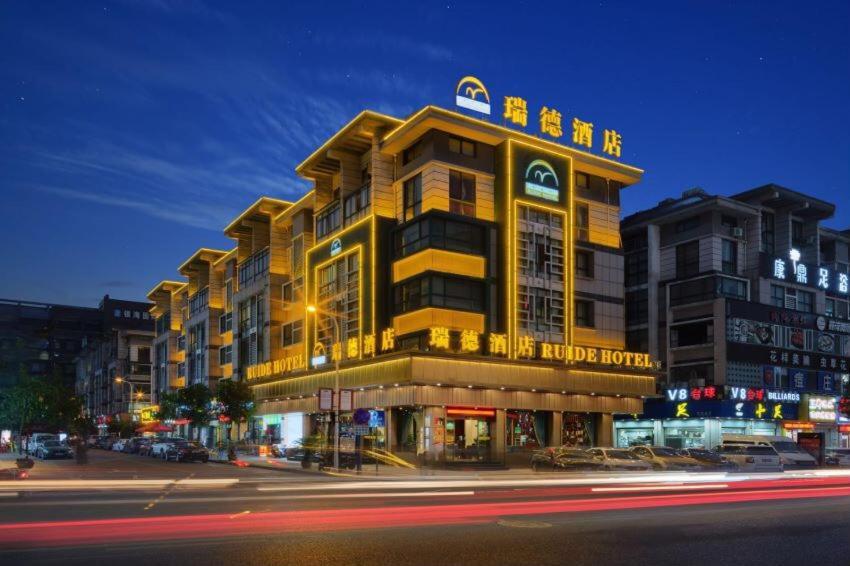 Ruide Hotel Yiwu  Exteriör bild