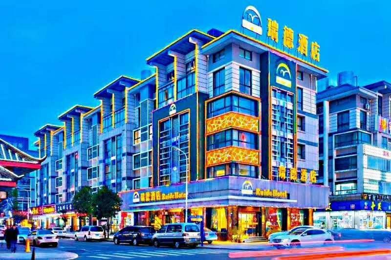 Ruide Hotel Yiwu  Exteriör bild