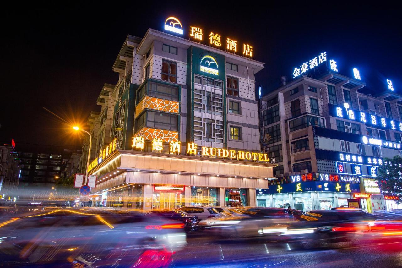 Ruide Hotel Yiwu  Exteriör bild