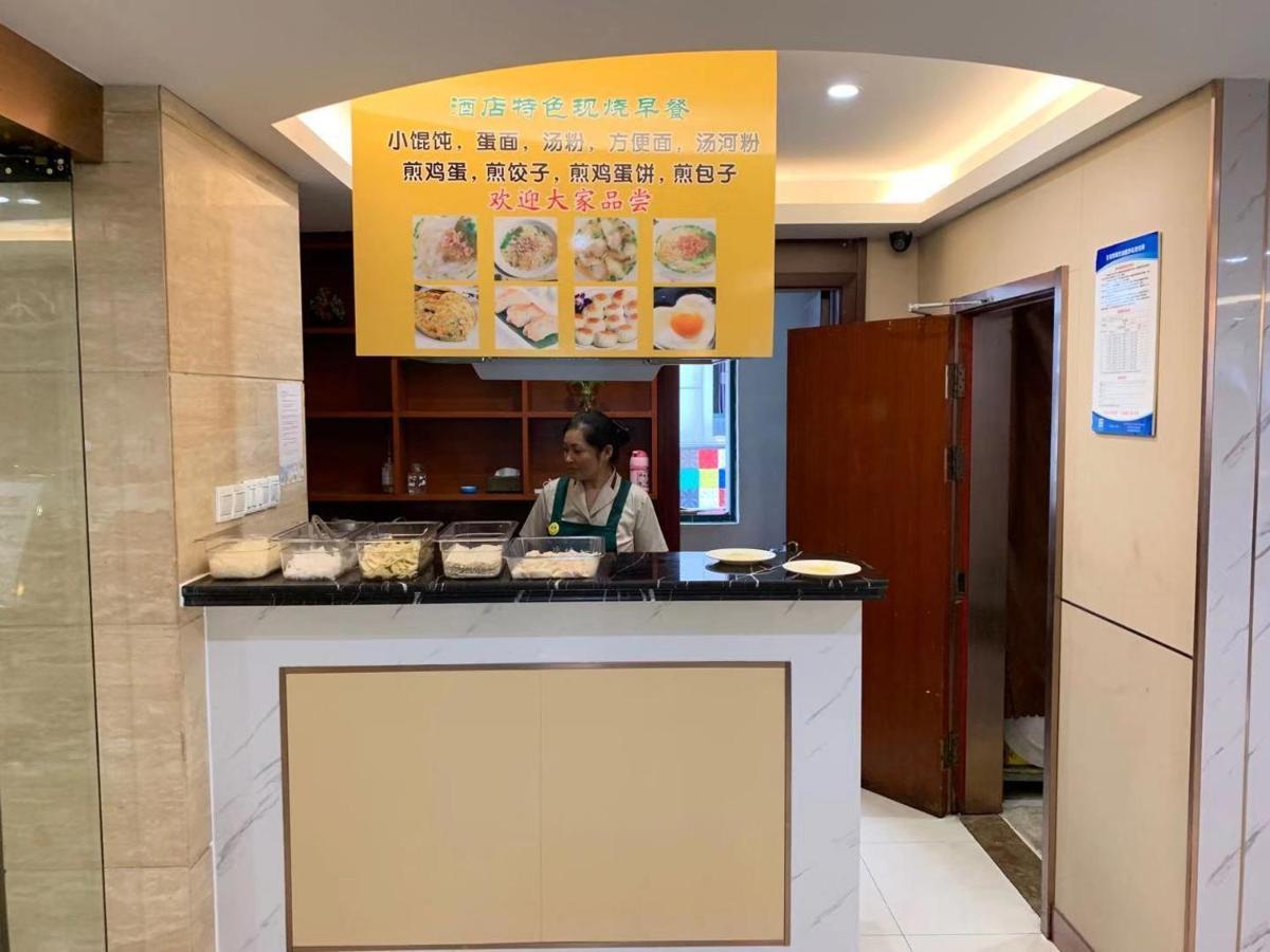 Ruide Hotel Yiwu  Exteriör bild